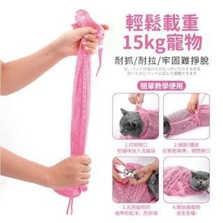 🐈多功能貓咪固定袋🐾貓咪洗澡袋 防咬洗猫袋 寵物防抓袋 防咬袋 防抓袋 洗澡籠 洗澡袋 寵物洗澡袋 防抓 透氣-細節圖7