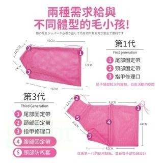 🐈多功能貓咪固定袋🐾貓咪洗澡袋 防咬洗猫袋 寵物防抓袋 防咬袋 防抓袋 洗澡籠 洗澡袋 寵物洗澡袋 防抓 透氣-細節圖8