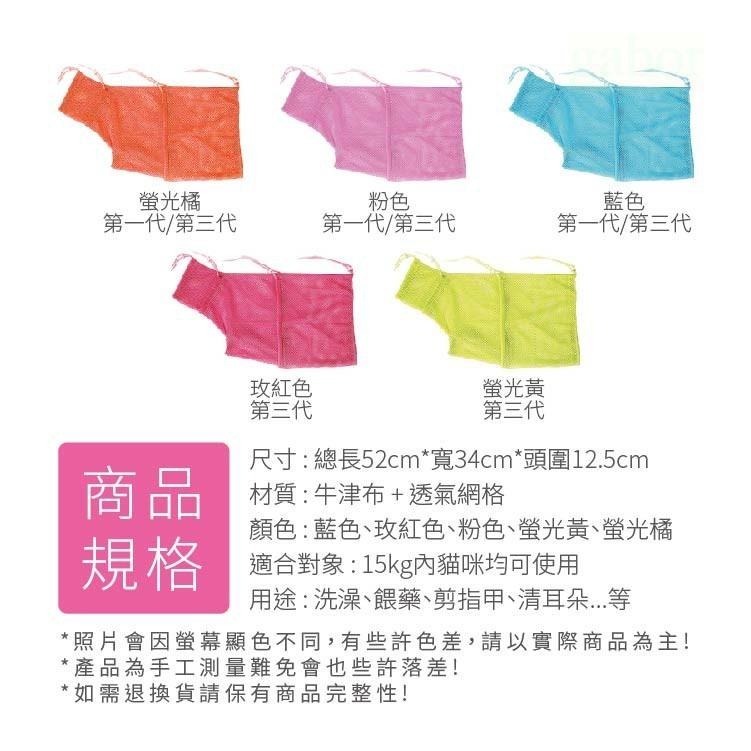 🐈多功能貓咪固定袋🐾貓咪洗澡袋 防咬洗猫袋 寵物防抓袋 防咬袋 防抓袋 洗澡籠 洗澡袋 寵物洗澡袋 防抓 透氣-細節圖9
