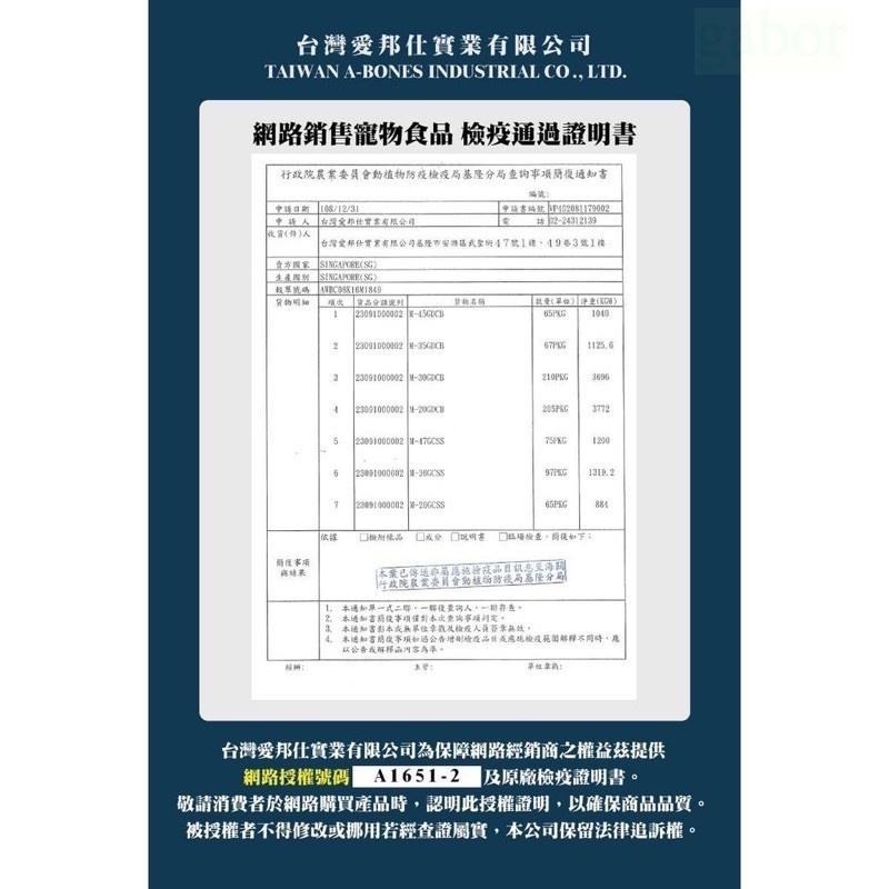 Bon plus 狗用高鈣潔牙骨 軟笛酥罐裝 寵物零食 潔牙棒 潔牙骨 毛小孩點心 軟笛酥 狗點心 營養點心 高效潔牙骨-細節圖7