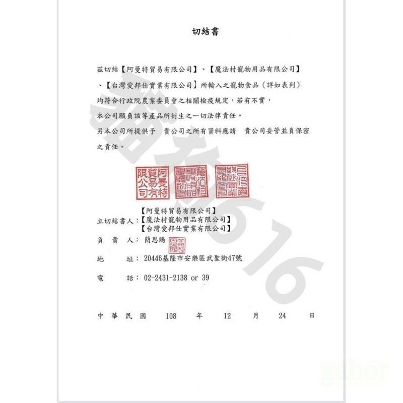 Bon plus 狗用高鈣潔牙骨 軟笛酥罐裝 寵物零食 潔牙棒 潔牙骨 毛小孩點心 軟笛酥 狗點心 營養點心 高效潔牙骨-細節圖8