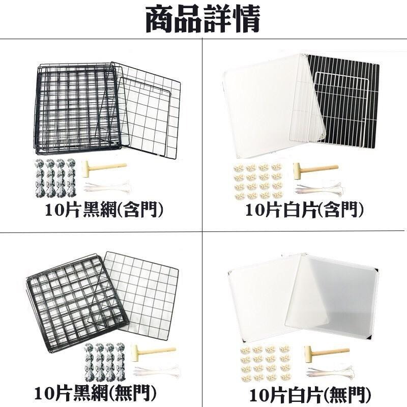 【毛小孩星球】寵物自由多變圍欄 創意組合圍欄 方便好收納 不占空間好利用-細節圖8