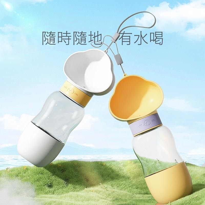 【毛小孩星球】狗狗外出水杯 狗水壺 便攜式隨行杯 遛狗水瓶 寵物飲水餵水喝水器用品-細節圖2