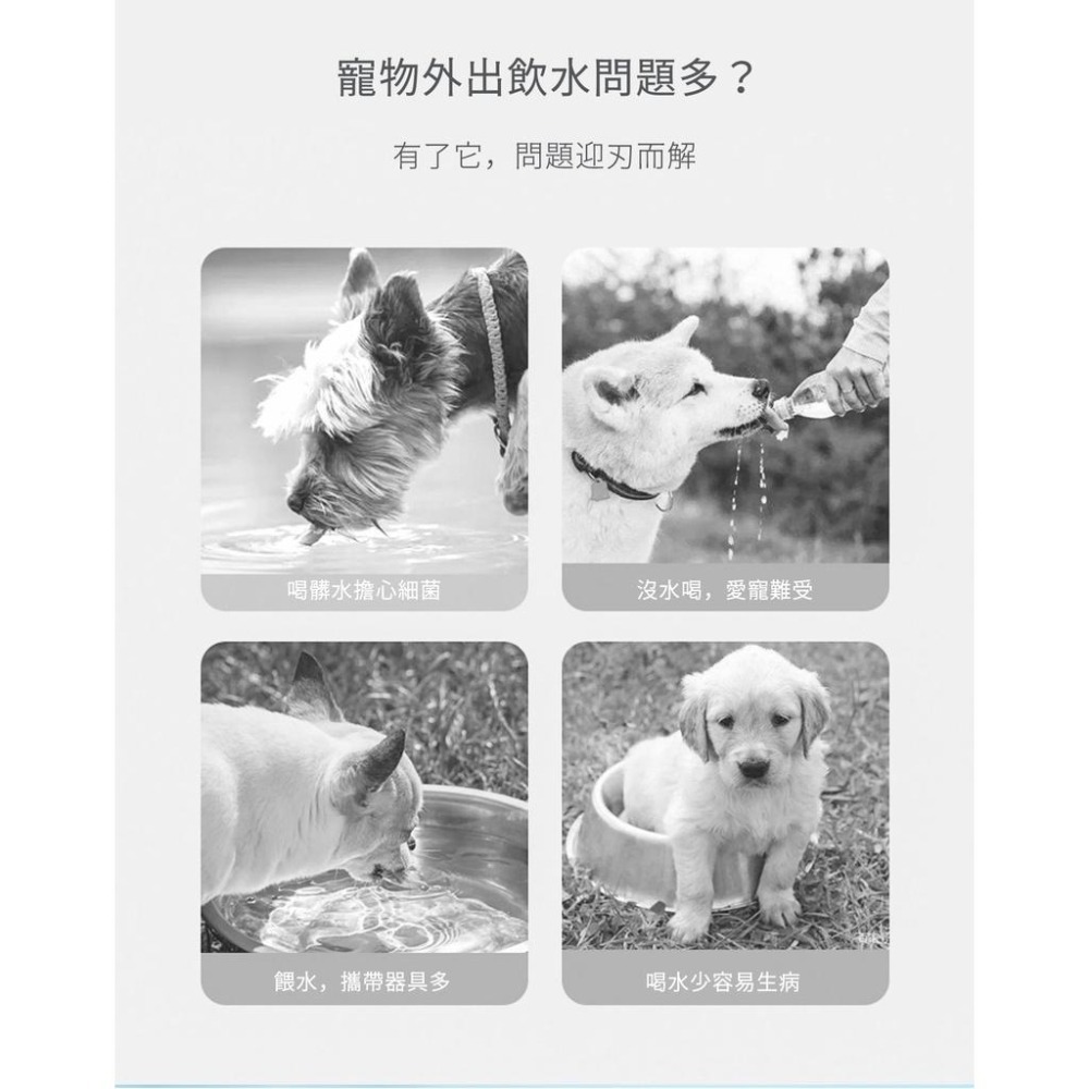 【毛小孩星球】狗狗外出水杯 狗水壺 便攜式隨行杯 遛狗水瓶 寵物飲水餵水喝水器用品-細節圖6