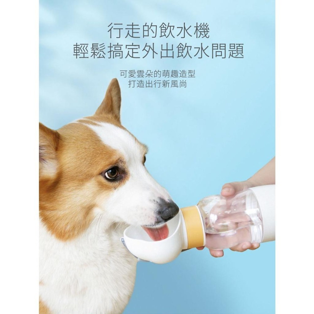 【毛小孩星球】狗狗外出水杯 狗水壺 便攜式隨行杯 遛狗水瓶 寵物飲水餵水喝水器用品-細節圖7