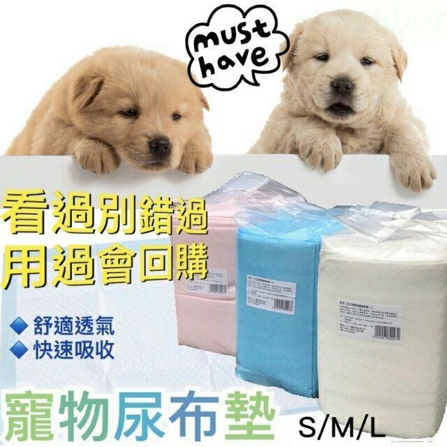 寵物尿布墊 業務型尿布 寵物尿布 寵物尿墊 尿布墊 尿墊-細節圖7