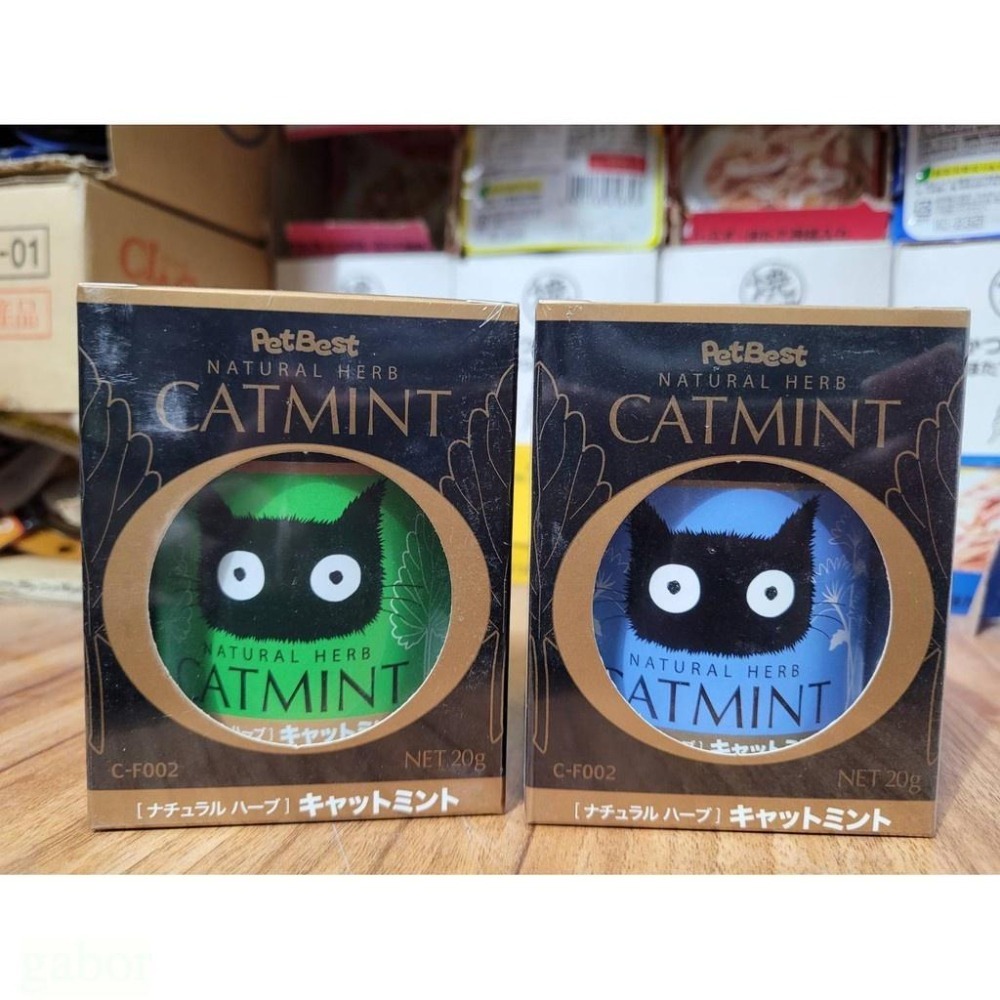 《Pet Best》 百憂解有機貓薄荷草 天然貓草 貓薄荷 20g 貓草 花苞 貓薄荷-細節圖2