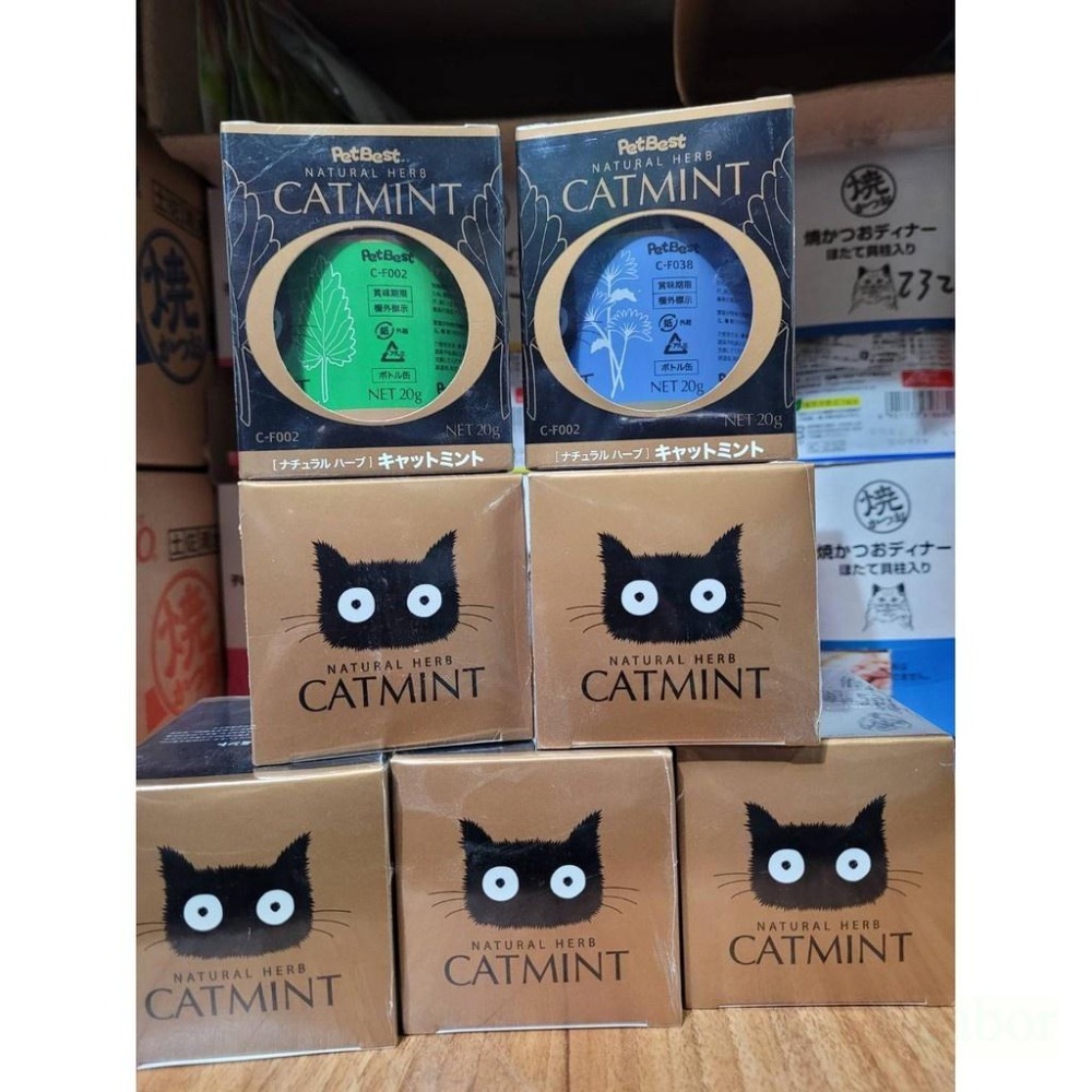 《Pet Best》 百憂解有機貓薄荷草 天然貓草 貓薄荷 20g 貓草 花苞 貓薄荷-細節圖5