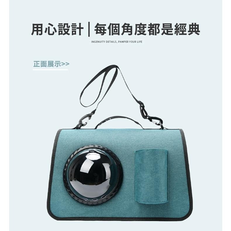 【毛小孩星球】透氣大容量寵物太空艙包 透氣寵物包 出行太空艙手提貓包貓咪單肩 單肩透氣寵物包-細節圖3
