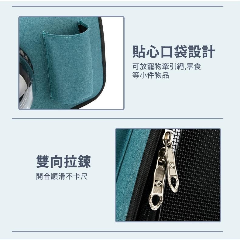 【毛小孩星球】透氣大容量寵物太空艙包 透氣寵物包 出行太空艙手提貓包貓咪單肩 單肩透氣寵物包-細節圖4
