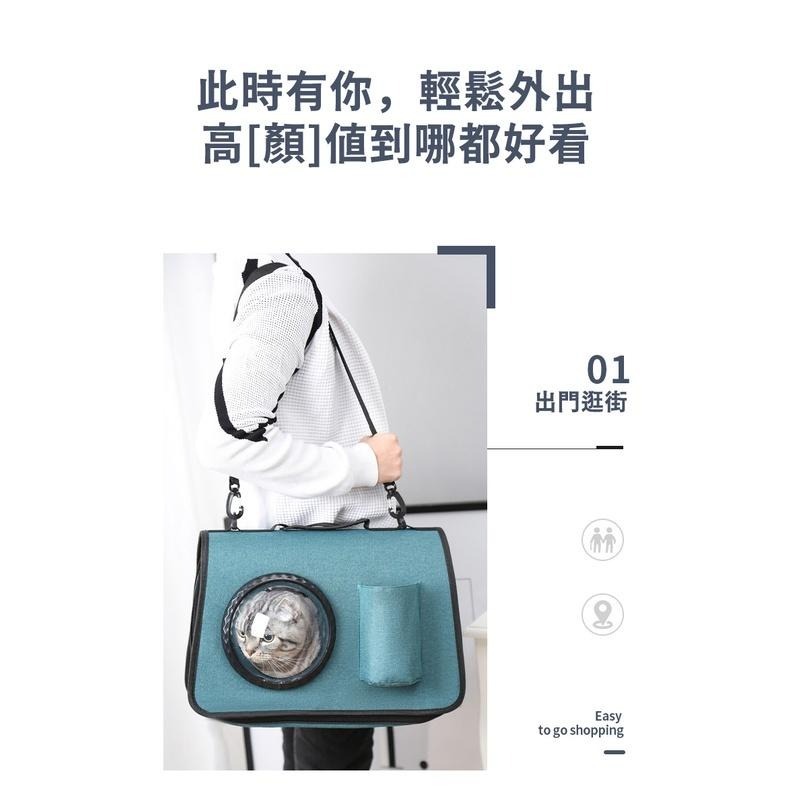 【毛小孩星球】透氣大容量寵物太空艙包 透氣寵物包 出行太空艙手提貓包貓咪單肩 單肩透氣寵物包-細節圖8