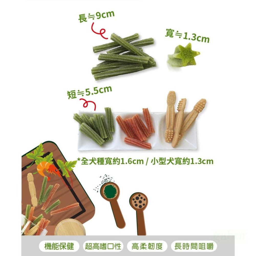 【袋裝】健康時刻-全犬種 螺旋多效潔牙骨 290g-細節圖3