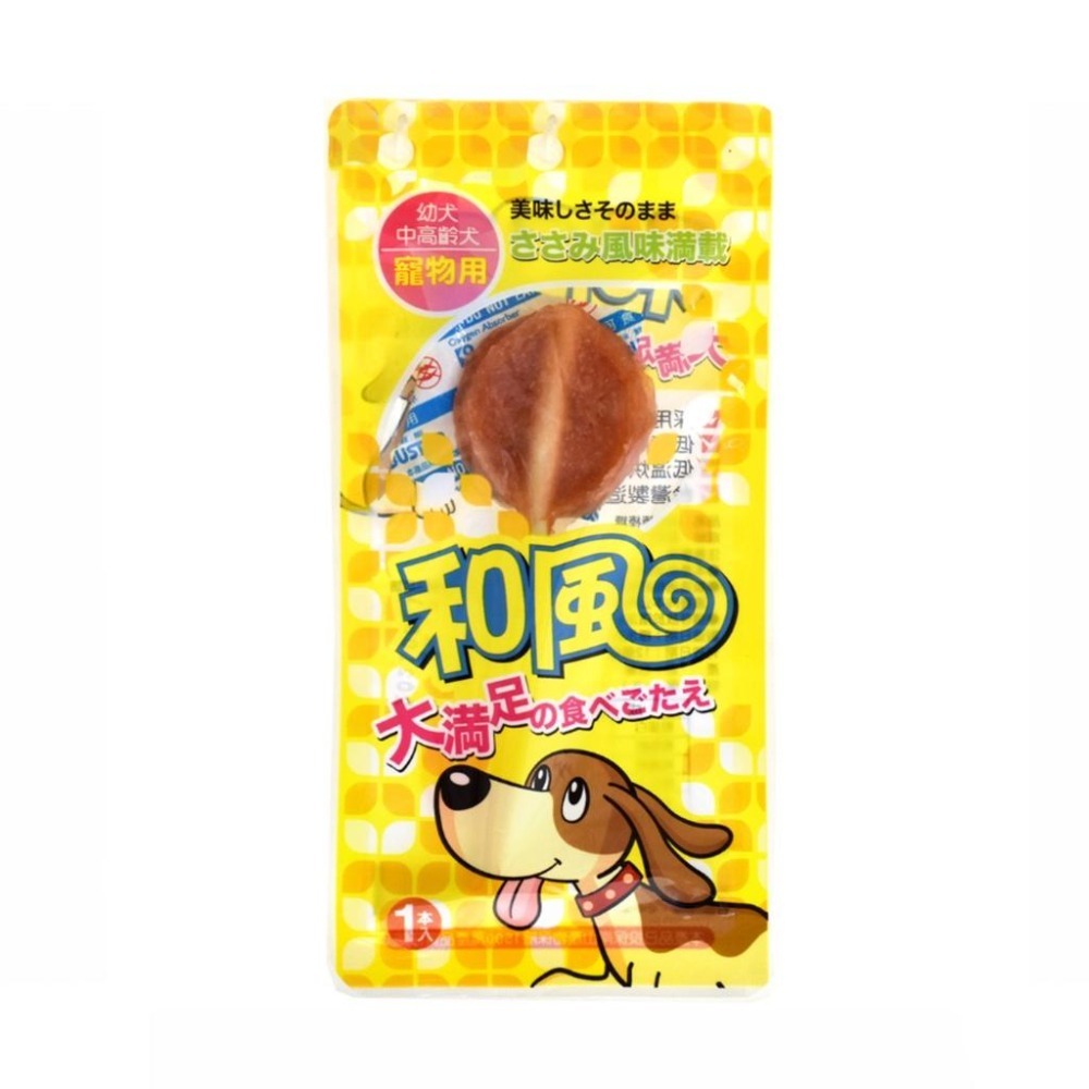 布魯托肉片 和風棒棒糖 寵物棒棒糖 布魯托棒棒糖 狗零食 寵物零食 寵物肉乾 狗狗零食 狗肉乾 狗狗肉乾-細節圖4