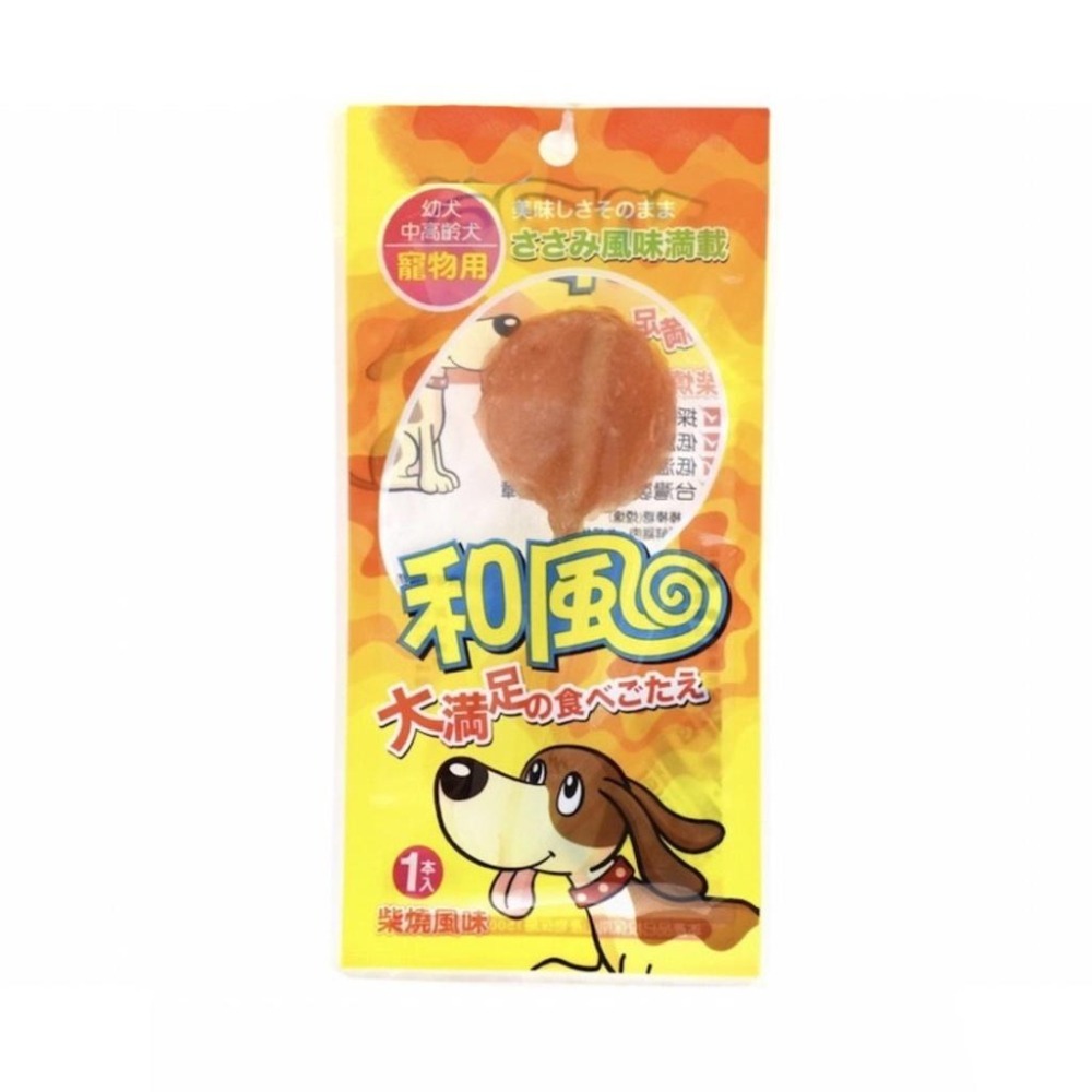 布魯托肉片 和風棒棒糖 寵物棒棒糖 布魯托棒棒糖 狗零食 寵物零食 寵物肉乾 狗狗零食 狗肉乾 狗狗肉乾-細節圖5