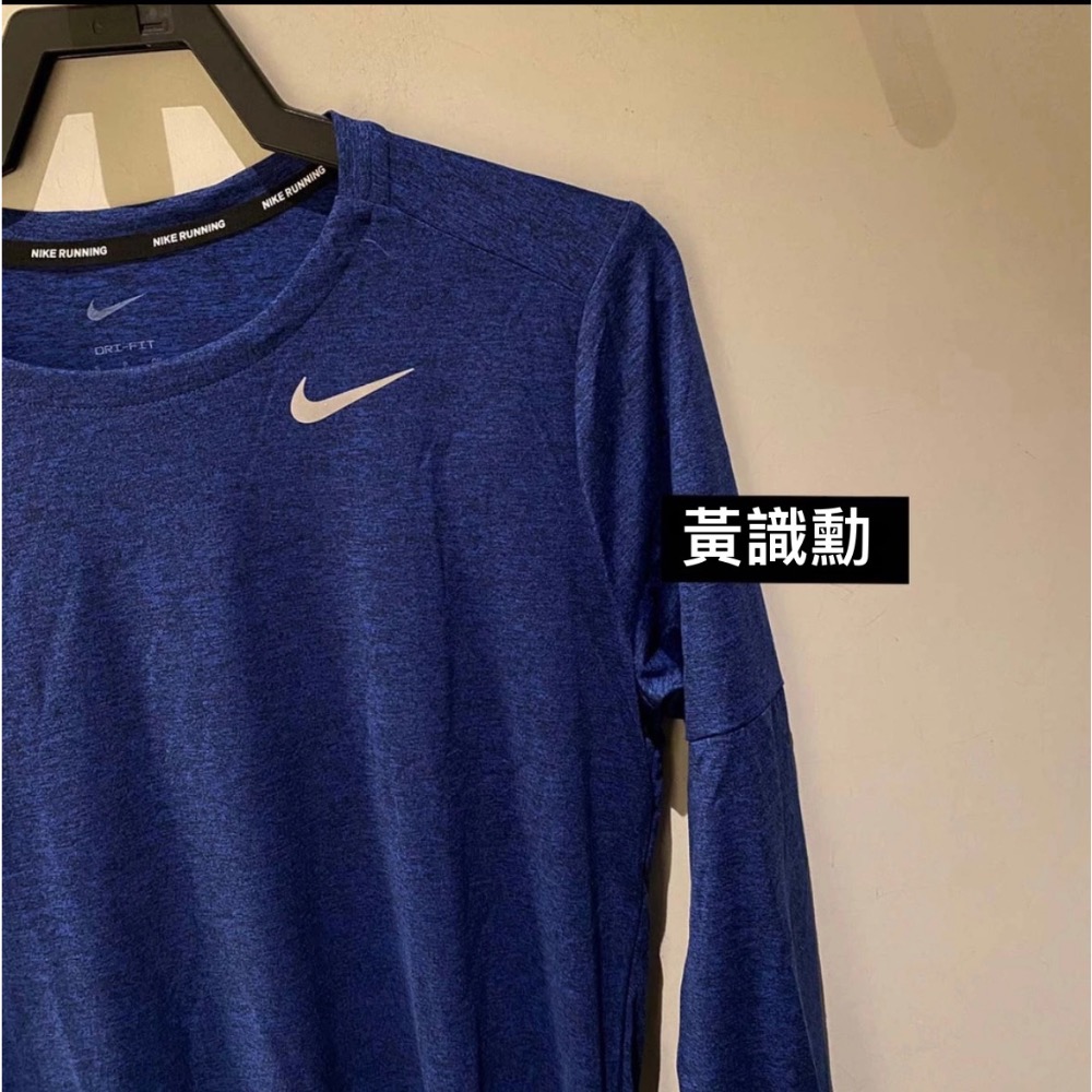 NIKE RUNNG 運動長袖 慢跑 訓練 跑步 排汗長袖 藍色 男款 型號DD4755-451  L號-細節圖3