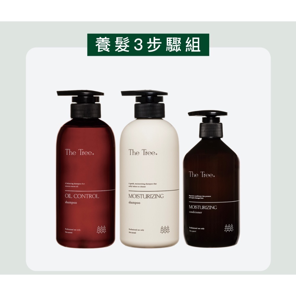 森挪威 · 控油深層 絲漾修護 極致護髮膜 ｜養髮三步驟 極致修復-細節圖4