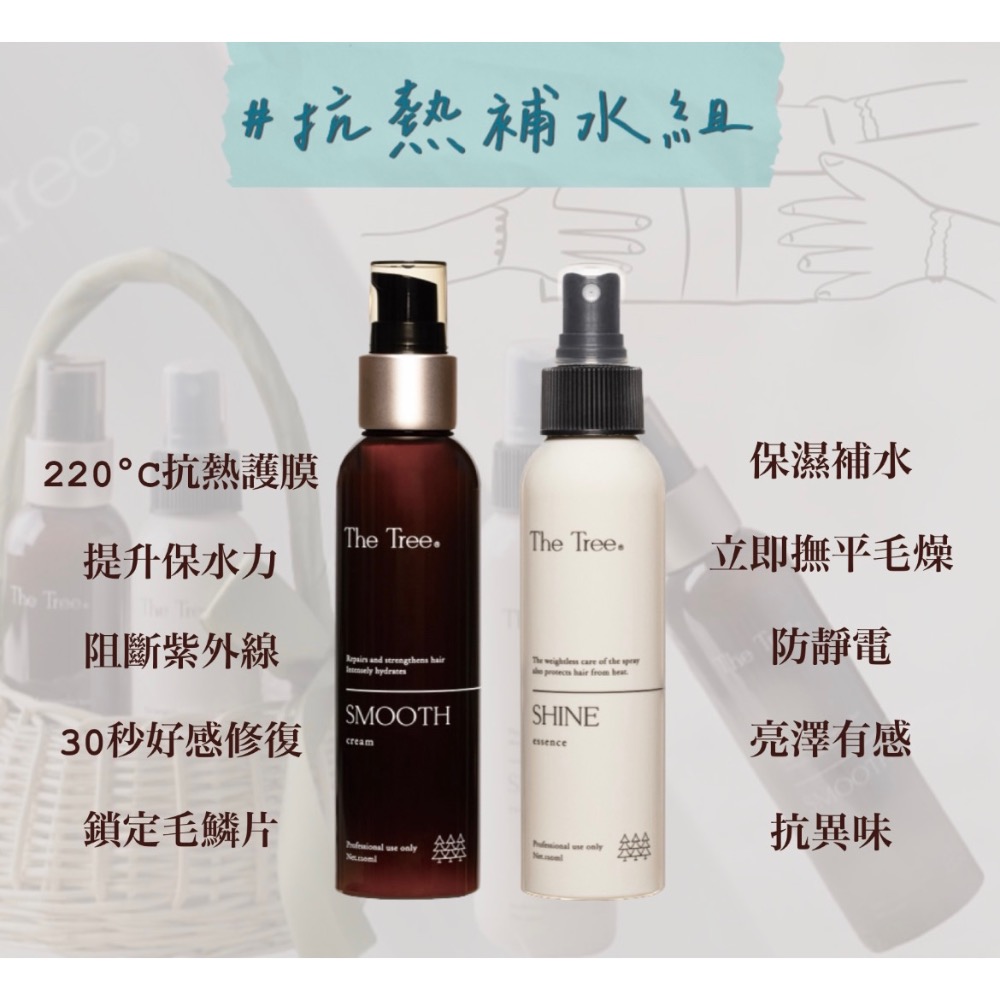 森挪威 · 免沖洗結構護髮素  天然抗熱膜 30秒修復 強力保水-細節圖5