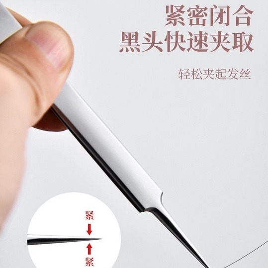 日本 SP SAUCE 粉刺針 去黑頭閉口 鑷子 挑擠痘祛 痘工具 夾子-細節圖4