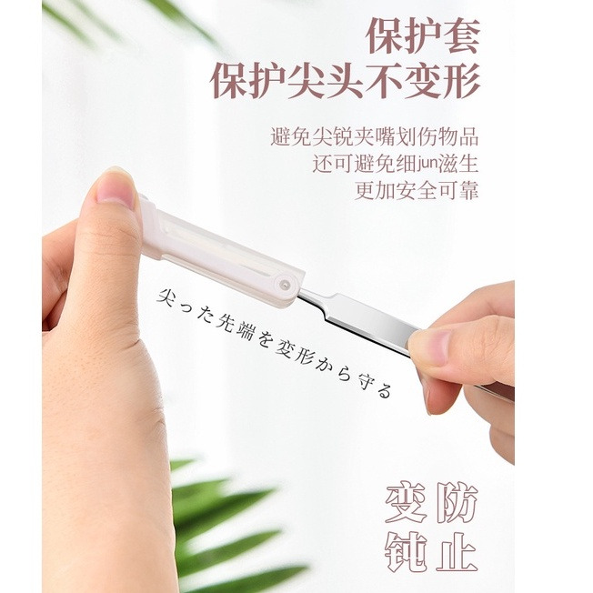 日本 SP SAUCE 粉刺針 去黑頭閉口 鑷子 挑擠痘祛 痘工具 夾子-細節圖8