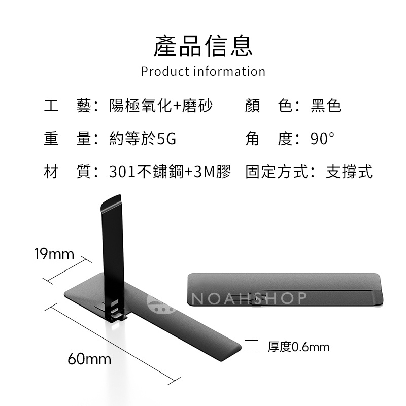 超薄手機殼支架 簡約實用手機支架 隱形支撐架迷你粘貼式手機支架-細節圖5