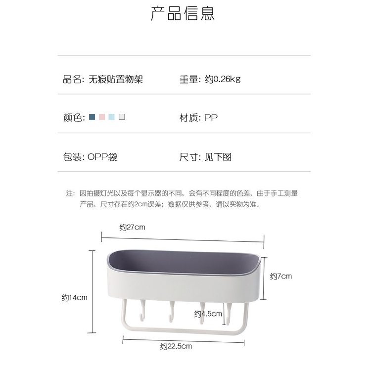 衛生間 置物架 壁掛浴室收納架 免打孔 牆上廁所洗手間洗漱台 毛巾掛架-細節圖9