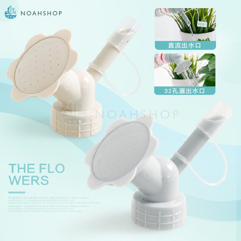 辦公園藝 養花 灑水壺 花灑頭 多功能 噴水 長嘴 澆花 澆水 灑水瓶 嘴頭-細節圖2