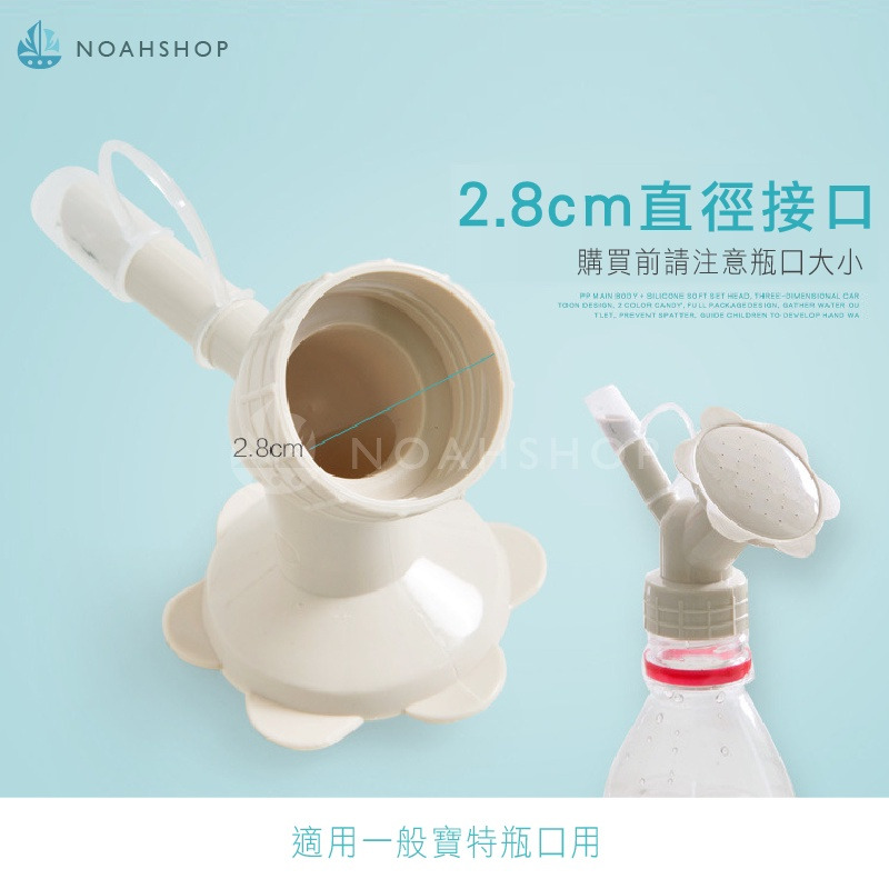 辦公園藝 養花 灑水壺 花灑頭 多功能 噴水 長嘴 澆花 澆水 灑水瓶 嘴頭-細節圖5