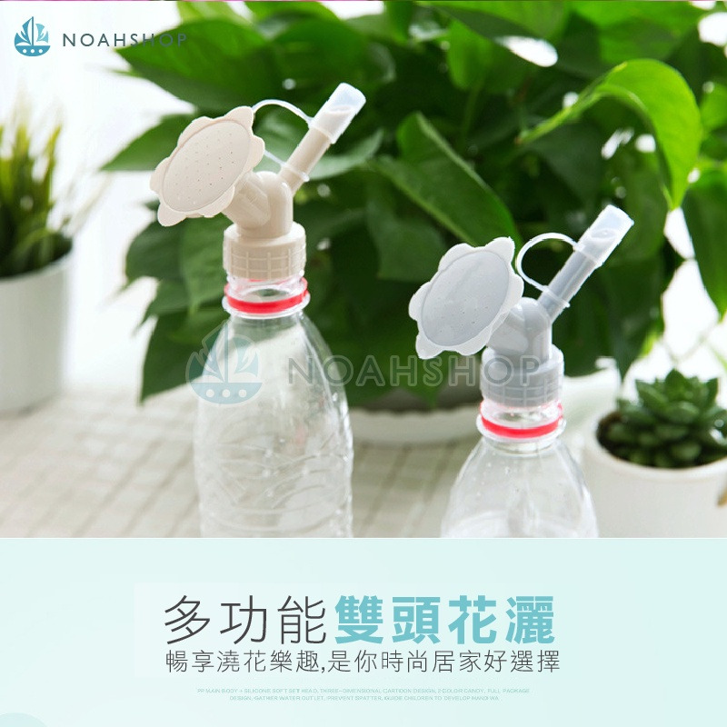 辦公園藝 養花 灑水壺 花灑頭 多功能 噴水 長嘴 澆花 澆水 灑水瓶 嘴頭-細節圖7