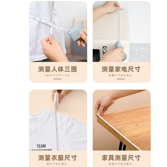 日本SP家用皮尺 軟皮捲尺-細節圖6