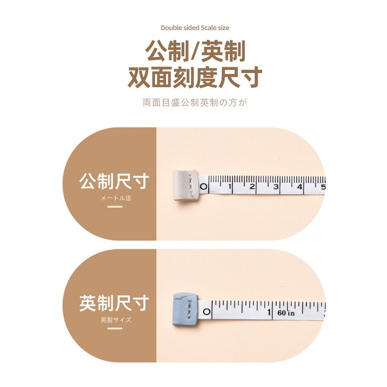 日本SP家用皮尺 軟皮捲尺-細節圖7