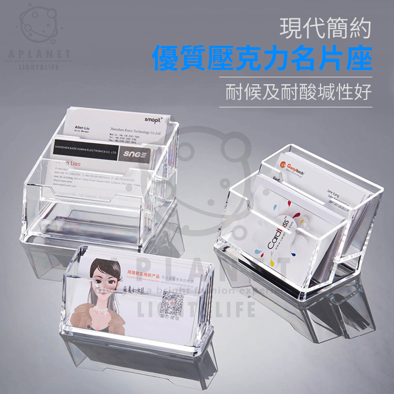 壓克力高檔商務名片座三種款式名片架名片盒京站SOGO美麗華珠寶金飾專櫃指定款-細節圖2