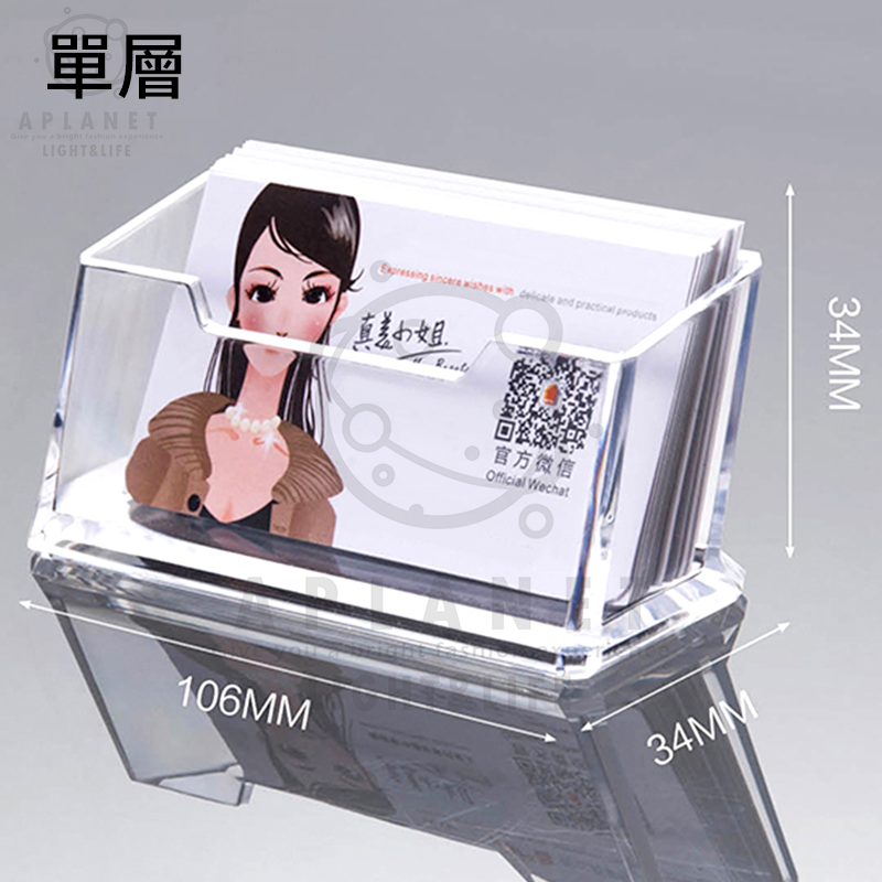 壓克力高檔商務名片座三種款式名片架名片盒京站SOGO美麗華珠寶金飾專櫃指定款-細節圖7