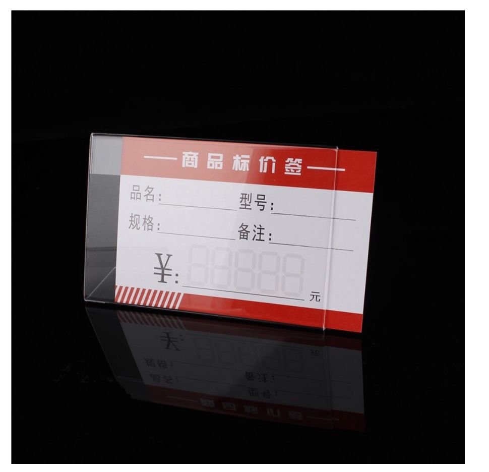 實拍-壓克力L型 標價牌 透明 京站 SOGO 百貨美食街 指定採購款 台牌 台卡 台簽 廣告價格展示牌標價卡 壓克力-細節圖4