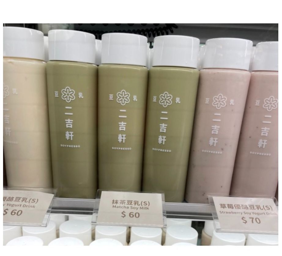 實拍-壓克力L型 標價牌 透明 京站 SOGO 百貨美食街 指定採購款 台牌 台卡 台簽 廣告價格展示牌標價卡 壓克力-細節圖6
