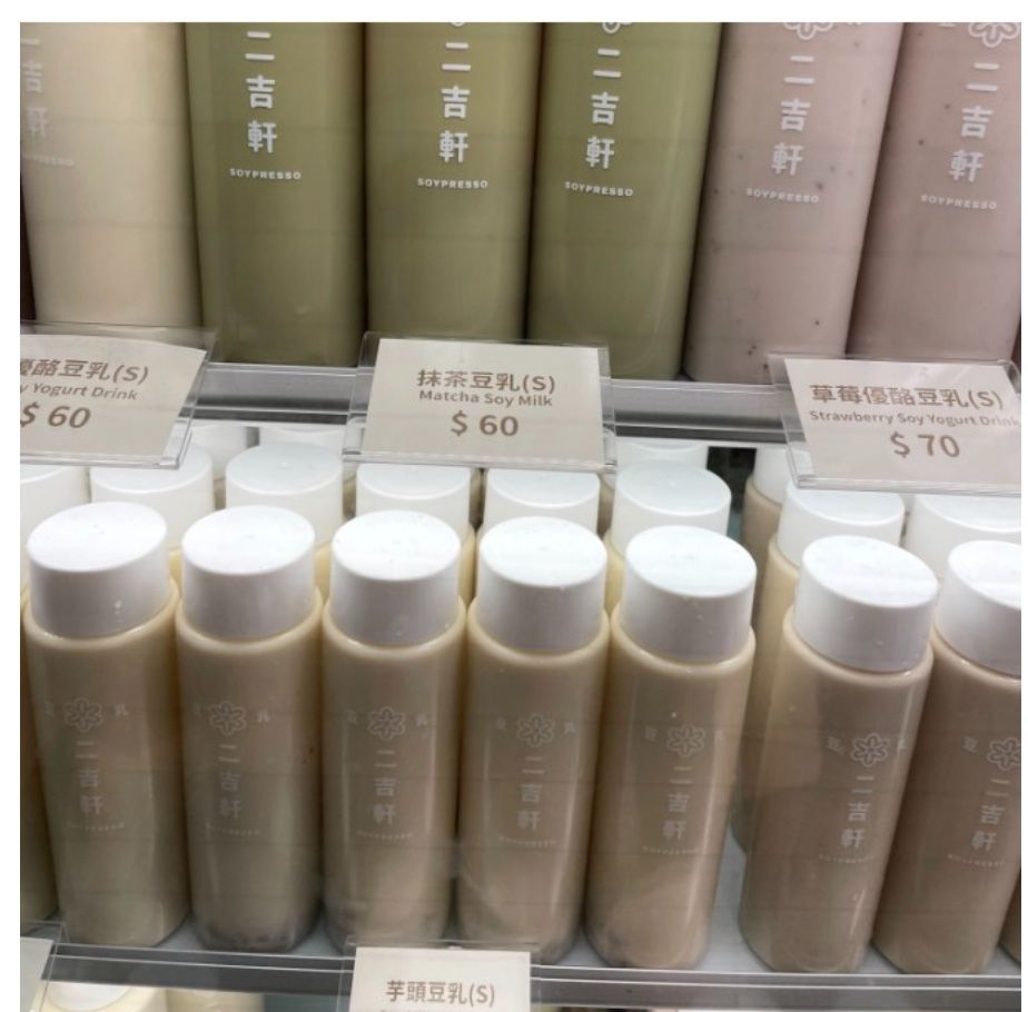 實拍-壓克力L型 標價牌 透明 京站 SOGO 百貨美食街 指定採購款 台牌 台卡 台簽 廣告價格展示牌標價卡 壓克力-細節圖7