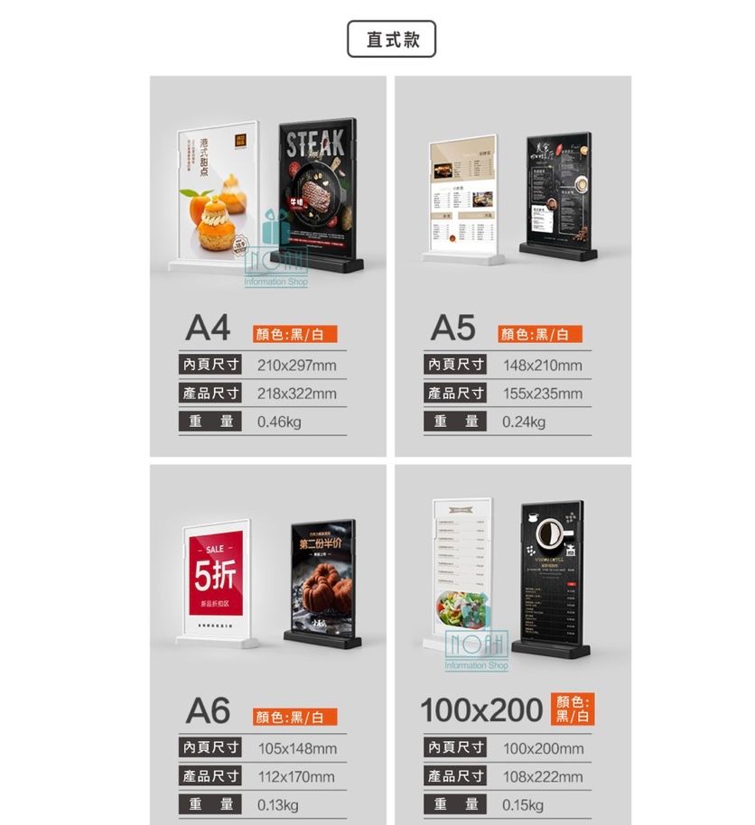 【台灣現貨】廣告牌 T型雙面展示牌A4/A5/A6 黑白兩款 桌牌 展示牌 菜單 價格牌 壓克力 發貨最快-細節圖4