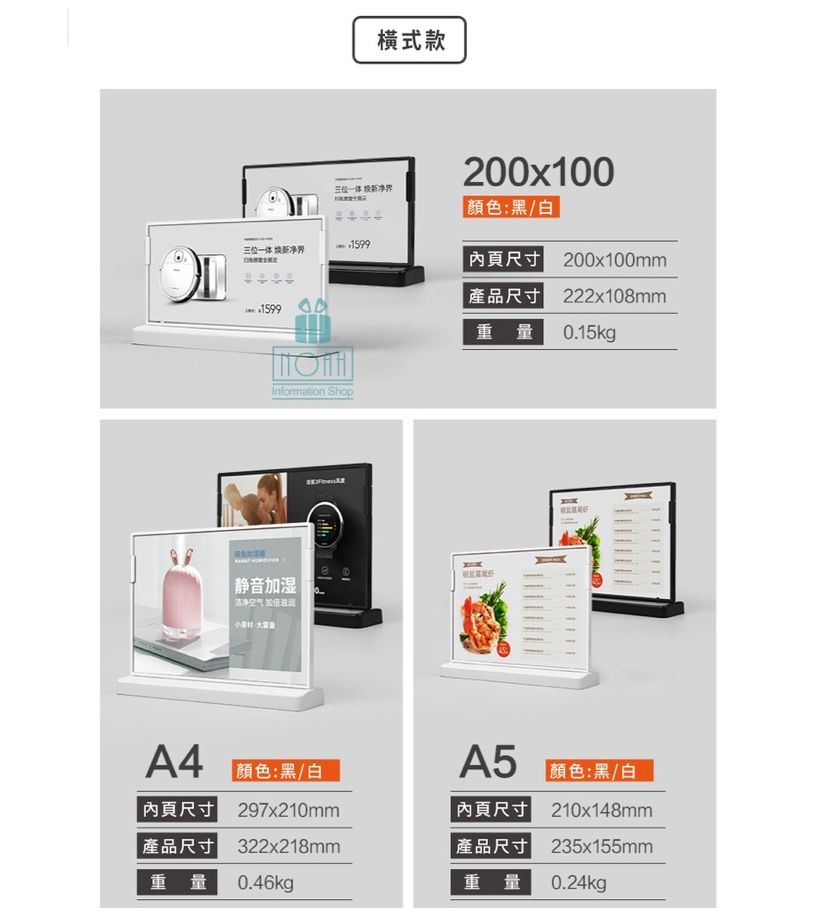 【台灣現貨】廣告牌 T型雙面展示牌A4/A5/A6 黑白兩款 桌牌 展示牌 菜單 價格牌 壓克力 發貨最快-細節圖5