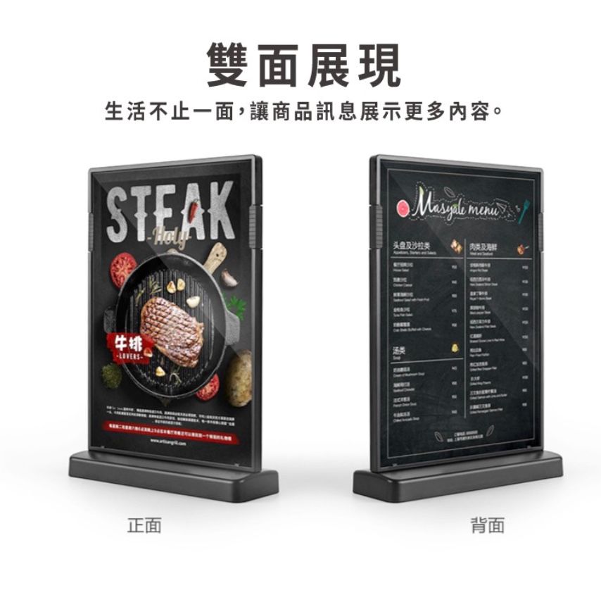 【台灣現貨】廣告牌 T型雙面展示牌A4/A5/A6 黑白兩款 桌牌 展示牌 菜單 價格牌 壓克力 發貨最快-細節圖6