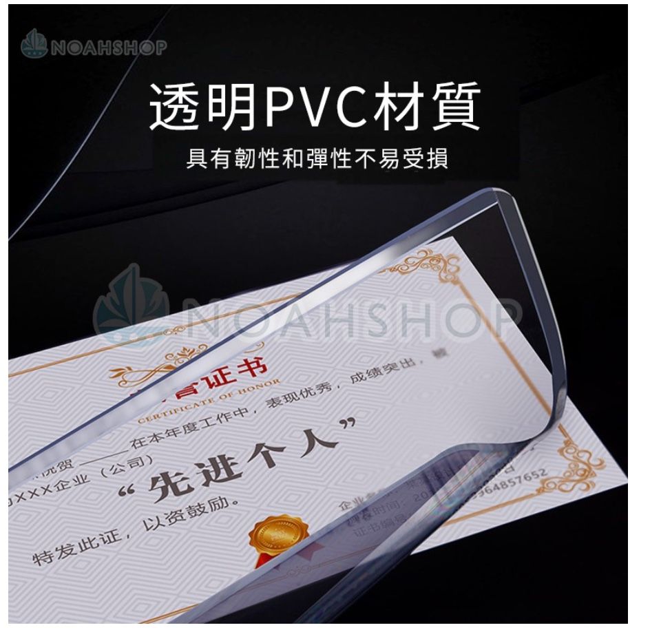 多款尺寸 A4 B4 透明 硬膠套 護套 透明文件 證件 硬卡套 PVC 軟硬 菜單套 護貝 單片 單入-細節圖2