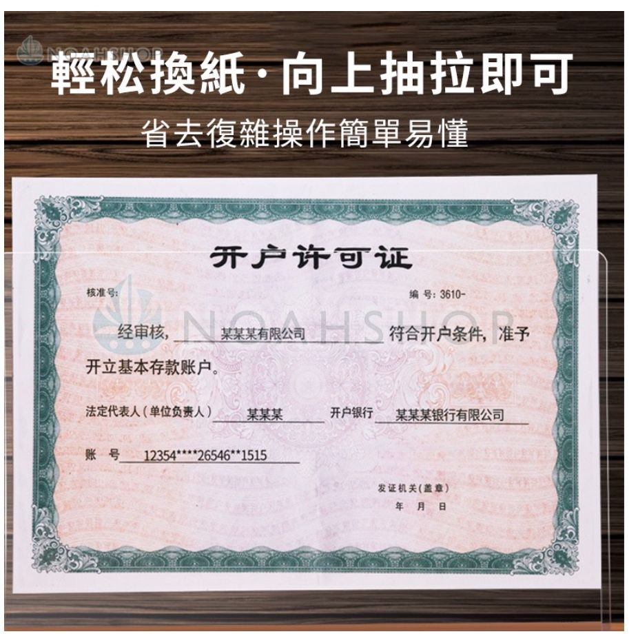 多款尺寸 A4 B4 透明 硬膠套 護套 透明文件 證件 硬卡套 PVC 軟硬 菜單套 護貝 單片 單入-細節圖4