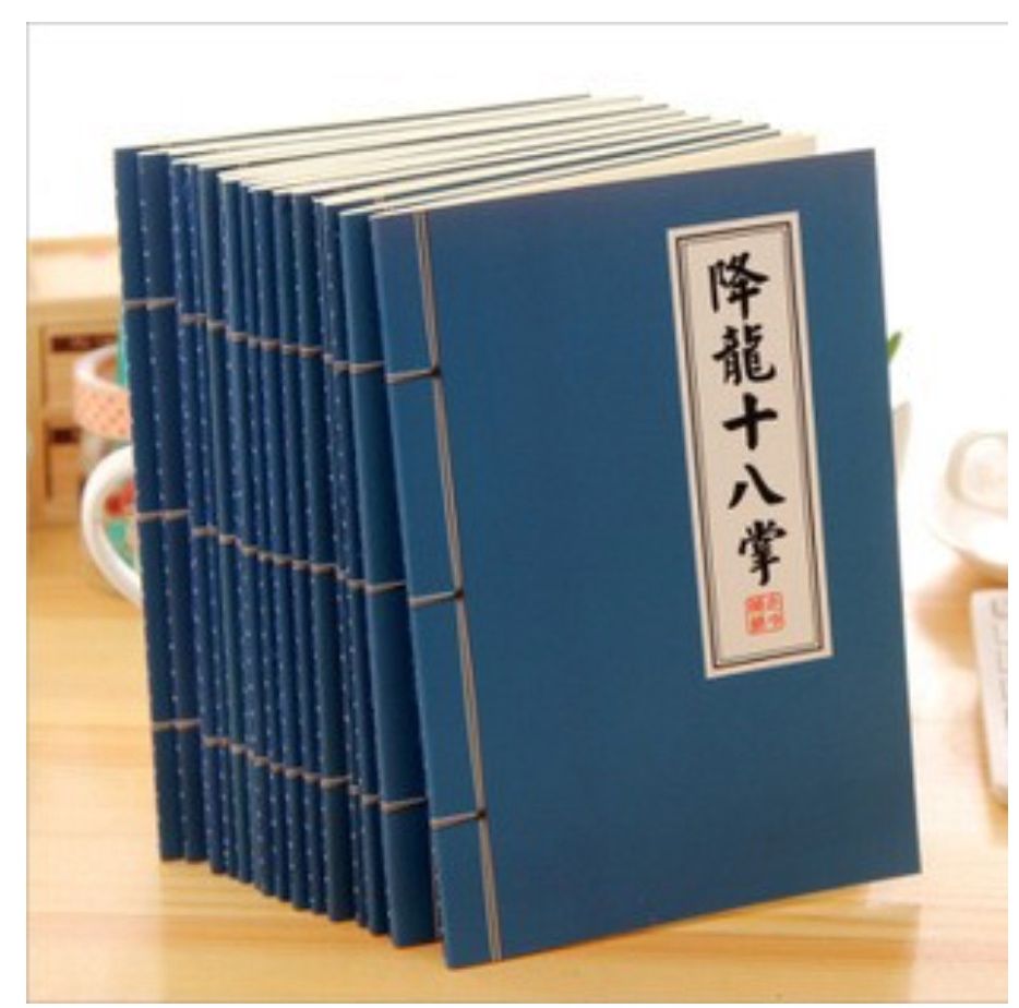 復古文具系列 款式最多 武林 武功 秘籍 祕笈 線裝 日記本 筆記本 牛皮紙 手抄攻略 熱門款 貨源充足 江湖-細節圖2