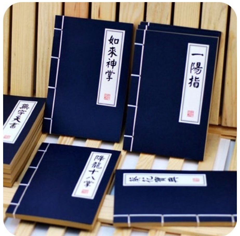 復古文具系列 款式最多 武林 武功 秘籍 祕笈 線裝 日記本 筆記本 牛皮紙 手抄攻略 熱門款 貨源充足 江湖-細節圖3