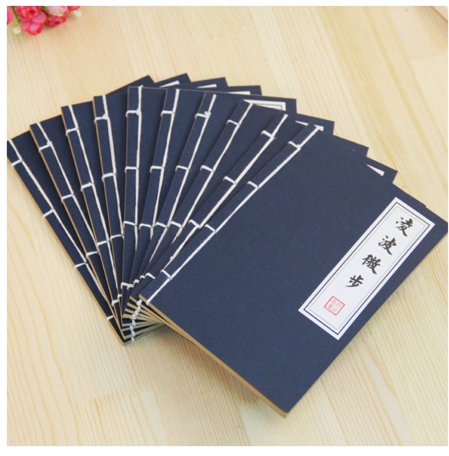 復古文具系列 款式最多 武林 武功 秘籍 祕笈 線裝 日記本 筆記本 牛皮紙 手抄攻略 熱門款 貨源充足 江湖-細節圖7