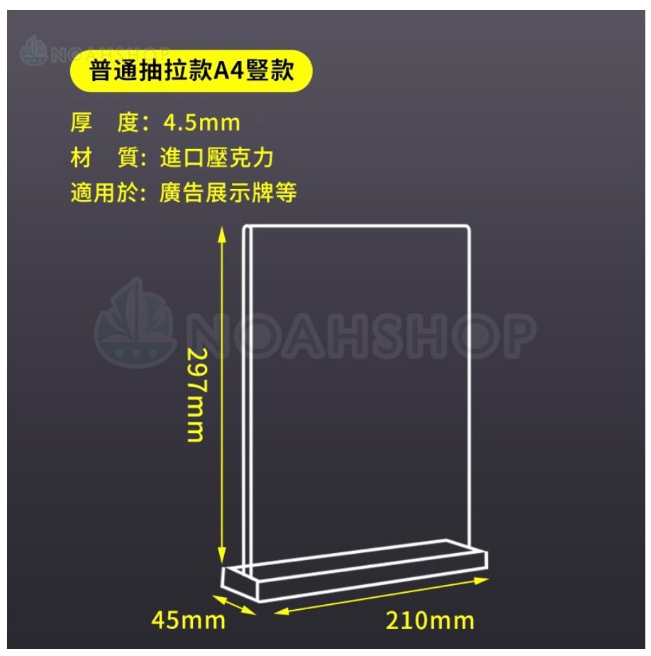 促銷 透明水晶壓克力展示牌 A4 桌牌臺卡 雙面 菜單 價目表 價格牌 餐牌 立牌 廣告牌 擺臺 臺架-細節圖6