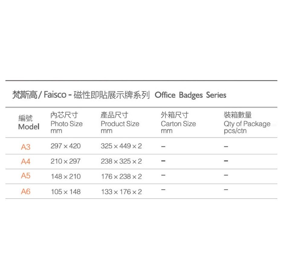 全台銷售NO1. A4 A3 A5 A6 【台灣現貨】磁性軟硬膠套透明PVC牆貼/電梯牆面公告/布告欄 標識指示牌-細節圖4