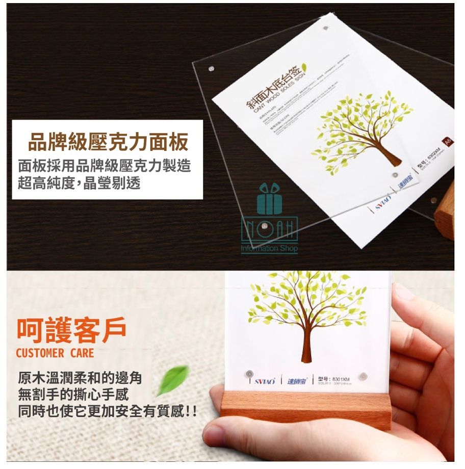 【台灣現貨】防疫必備 壓克力 A6 A5 A4原木咖啡餐廳桌牌 台卡 立牌 茶飲牌 告示牌 座台 蝦皮最便宜-細節圖3