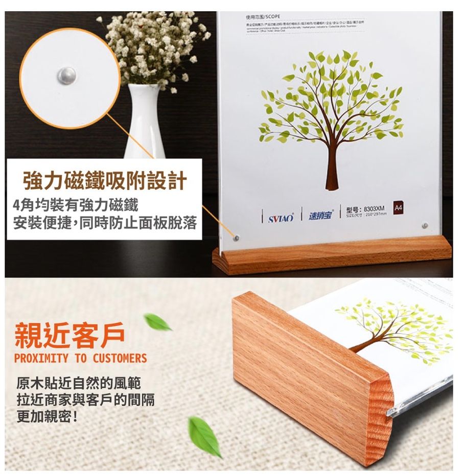 【台灣現貨】防疫必備 壓克力 A6 A5 A4原木咖啡餐廳桌牌 台卡 立牌 茶飲牌 告示牌 座台 蝦皮最便宜-細節圖4