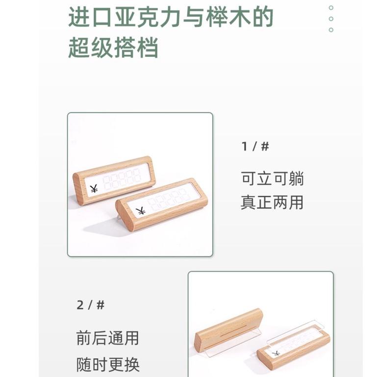2021櫸木手寫款 木質標價牌型 價格展示牌檔 創意立牌-細節圖2