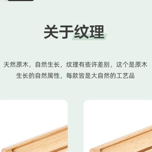 2021櫸木手寫款 木質標價牌型 價格展示牌檔 創意立牌-細節圖6