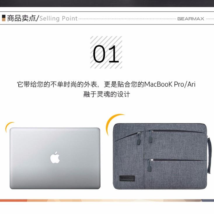 Apple Macbook Air Pro 電腦包/筆電包/內膽包/內襯包/防震/12＇/13＇/15＇-細節圖3